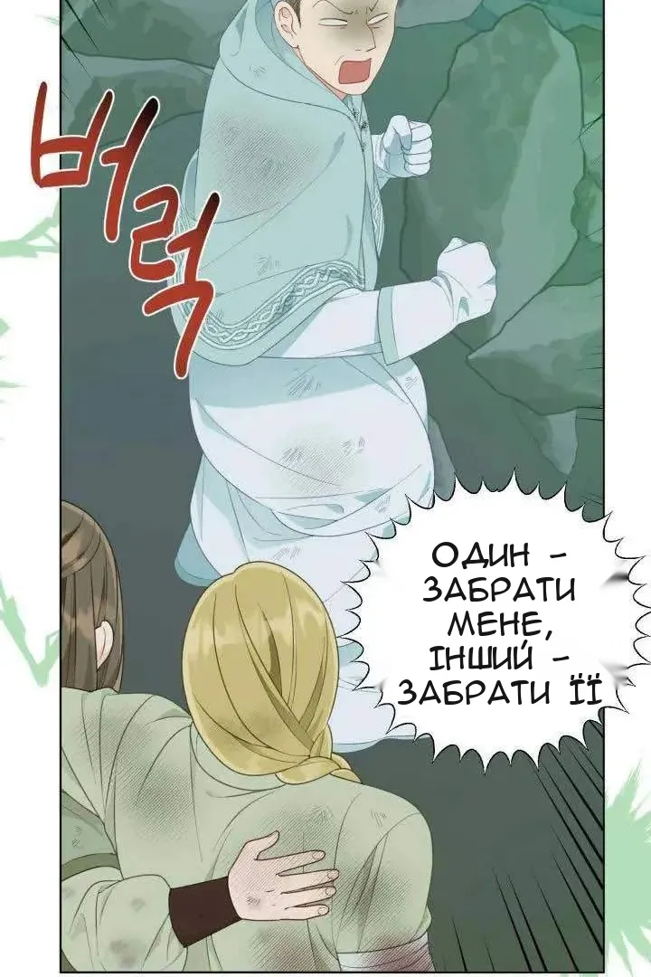 Сторінка 86