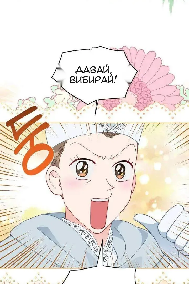 Сторінка 87