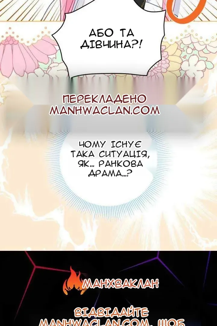 Сторінка 89