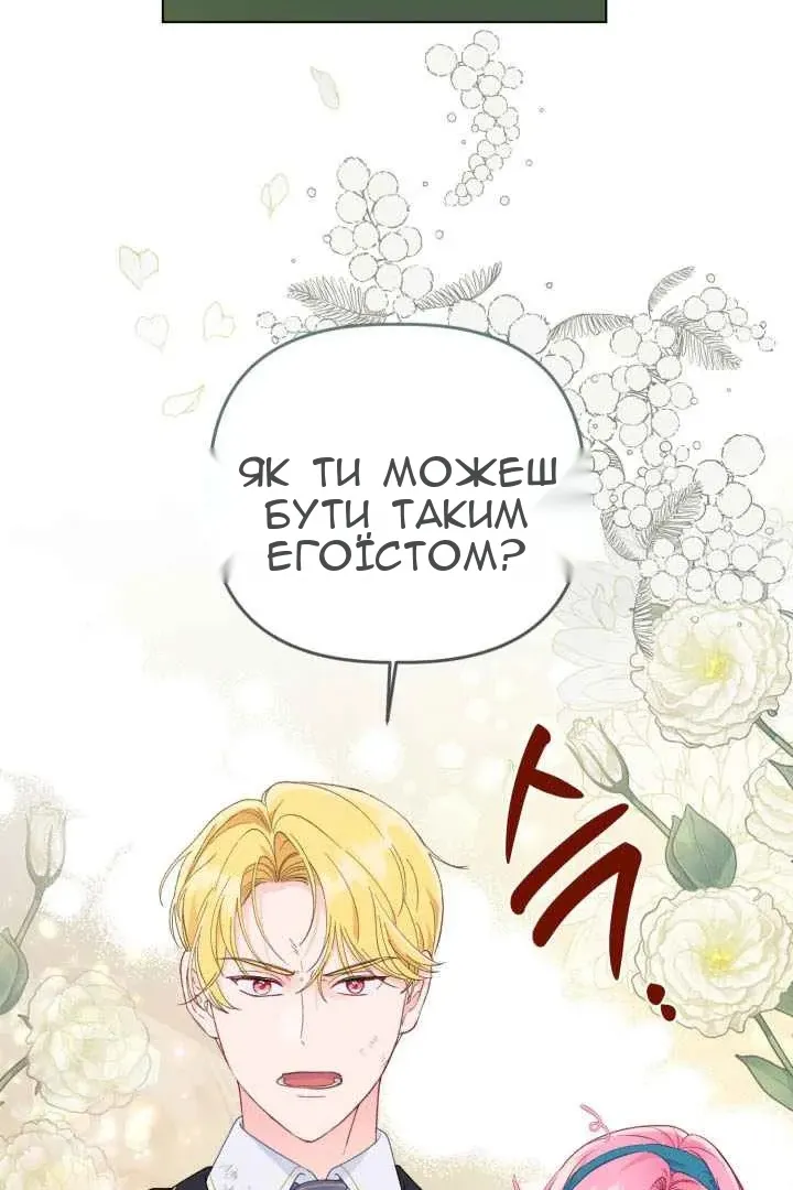 Сторінка 4