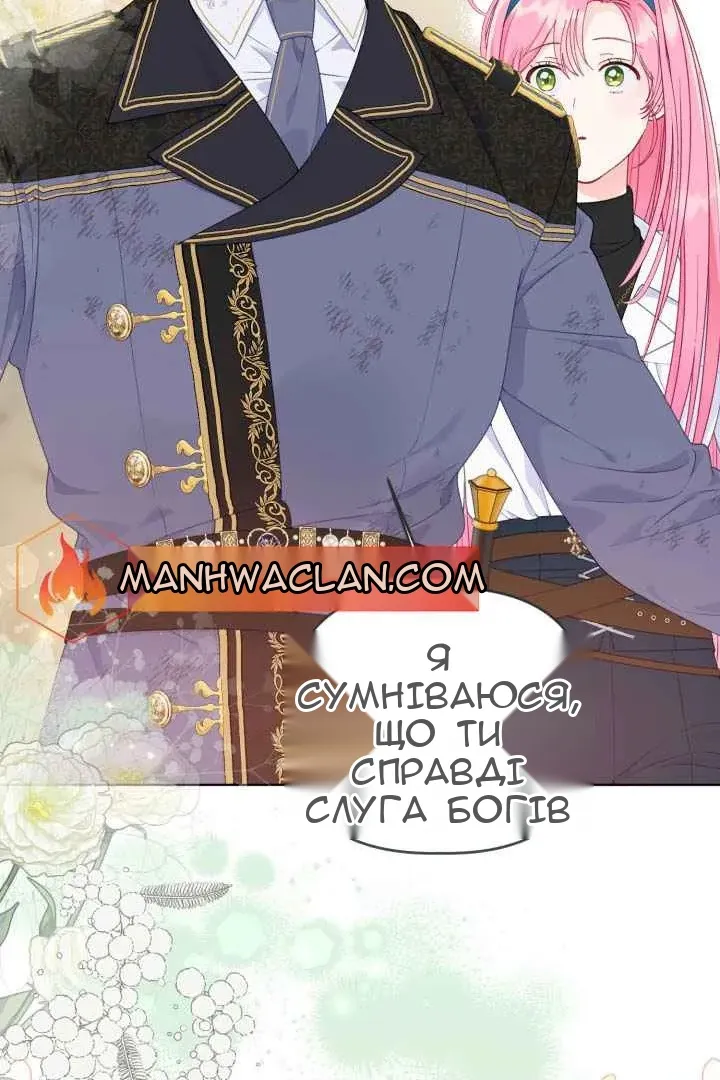 Сторінка 5