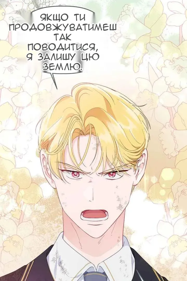 Сторінка 6