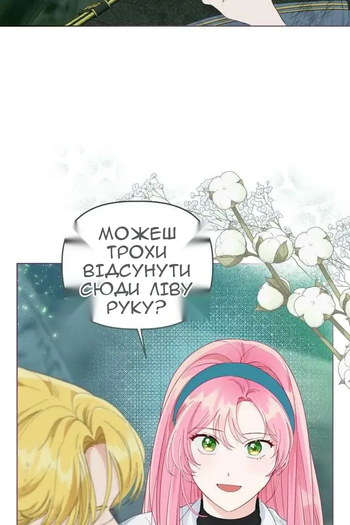 Сторінка 9