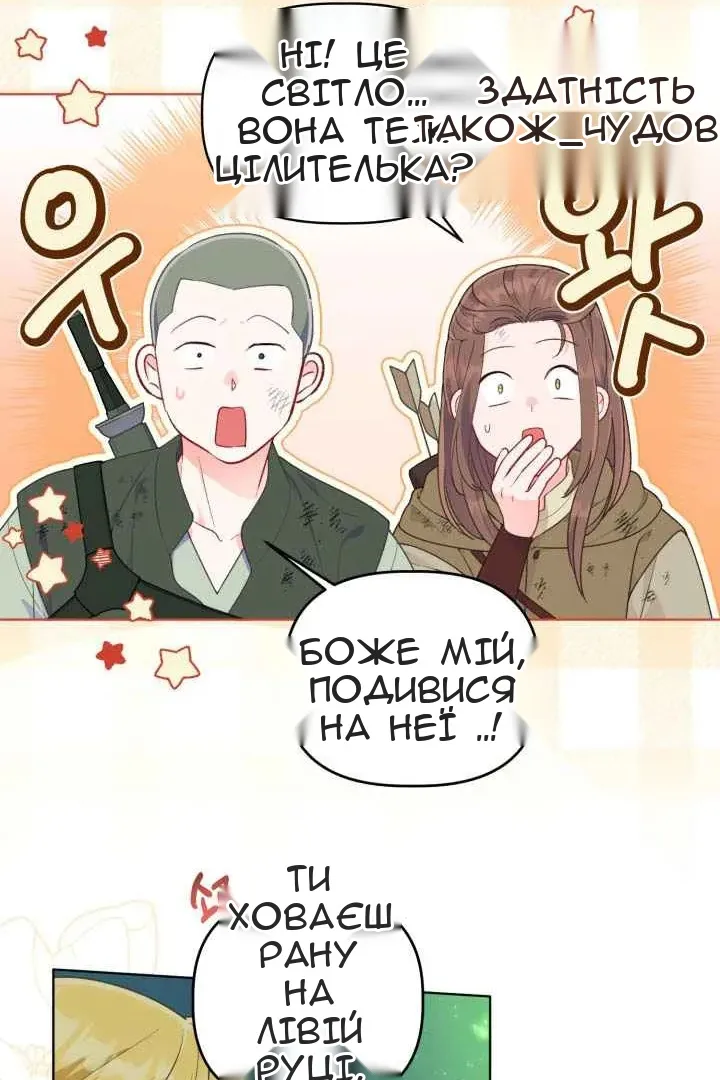 Сторінка 15