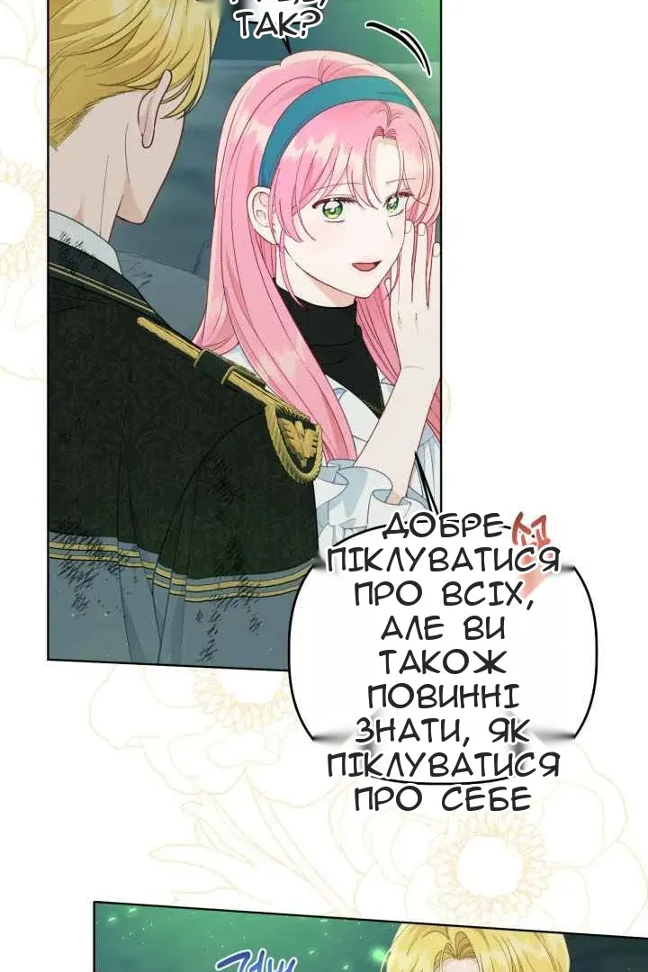Сторінка 16