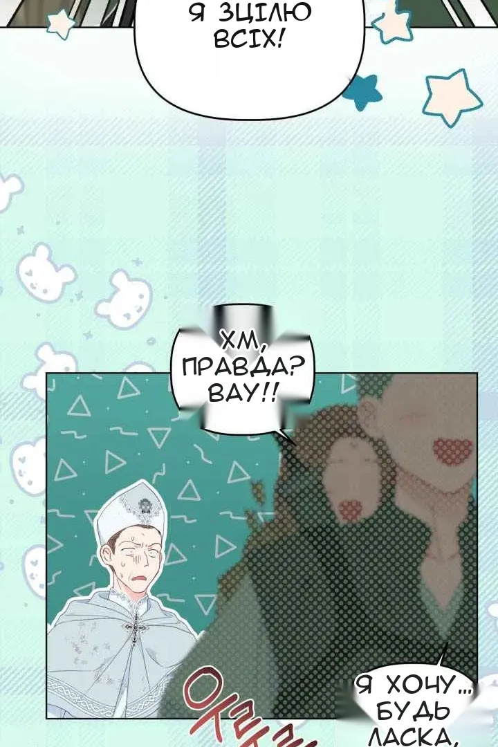 Сторінка 19