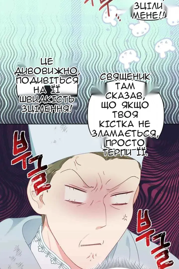 Сторінка 20