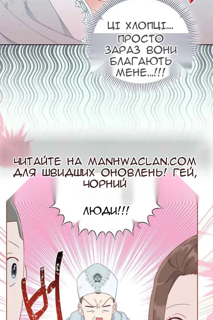 Сторінка 21