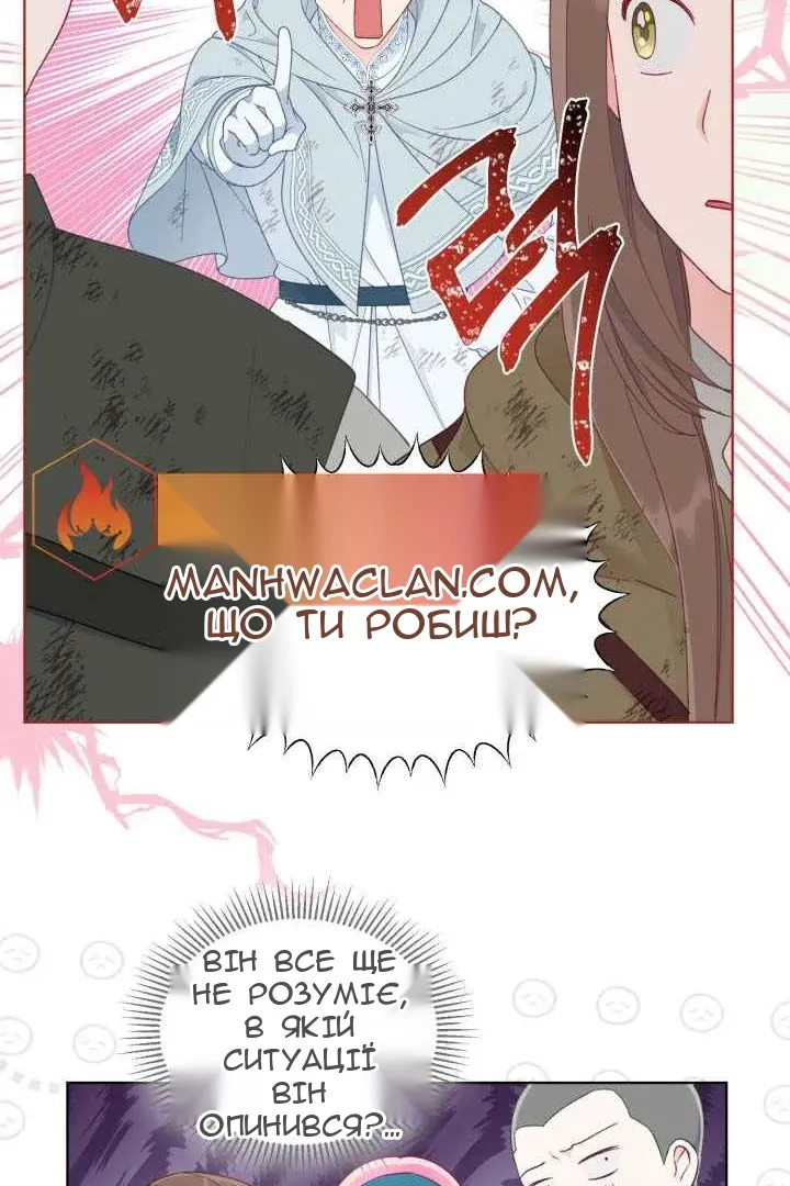Сторінка 22