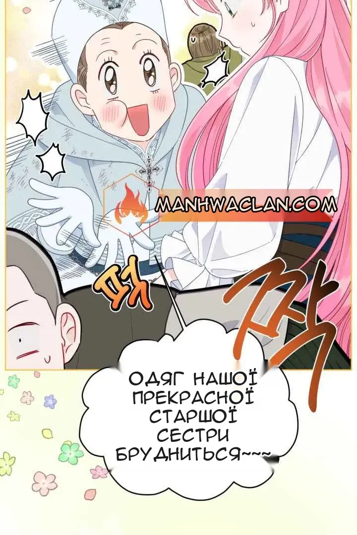 Сторінка 24