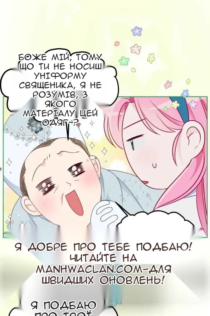 Сторінка 25
