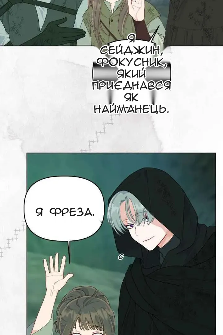 Сторінка 32