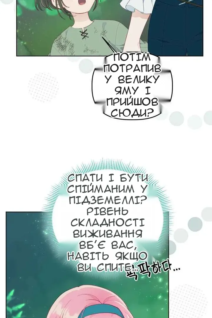 Сторінка 39