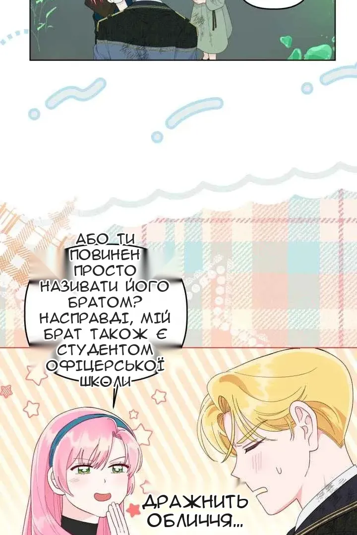 Сторінка 44