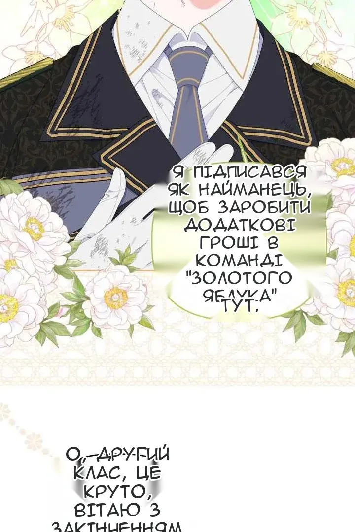 Сторінка 47