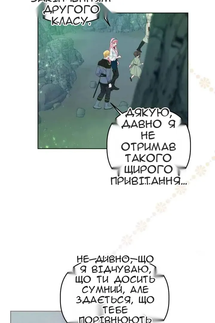 Сторінка 48