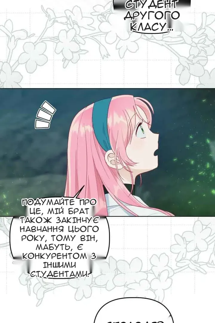 Сторінка 50