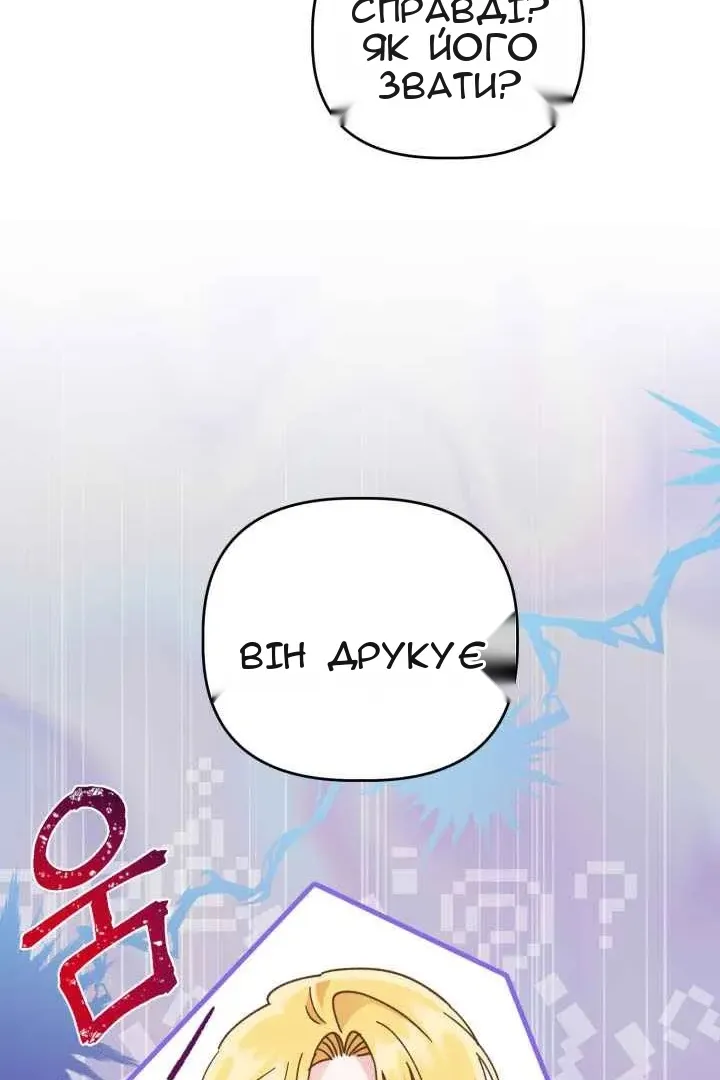 Сторінка 51