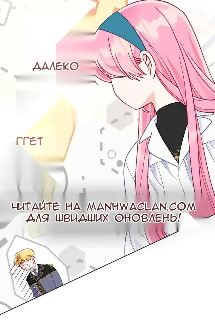Сторінка 54