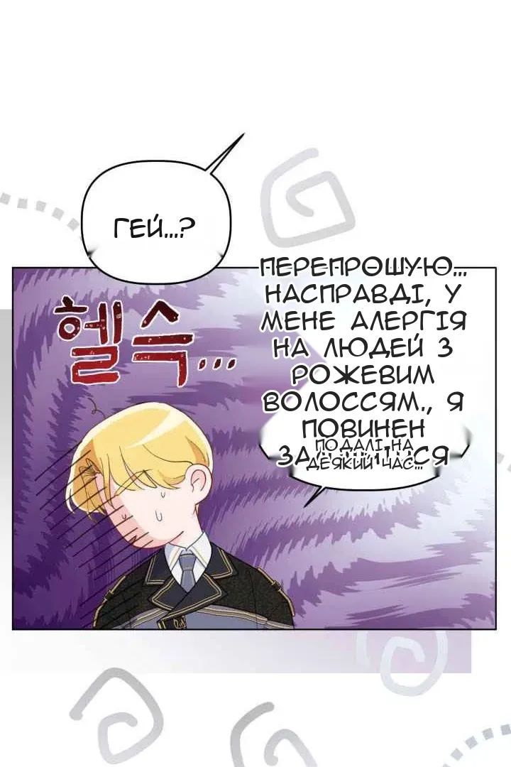 Сторінка 55