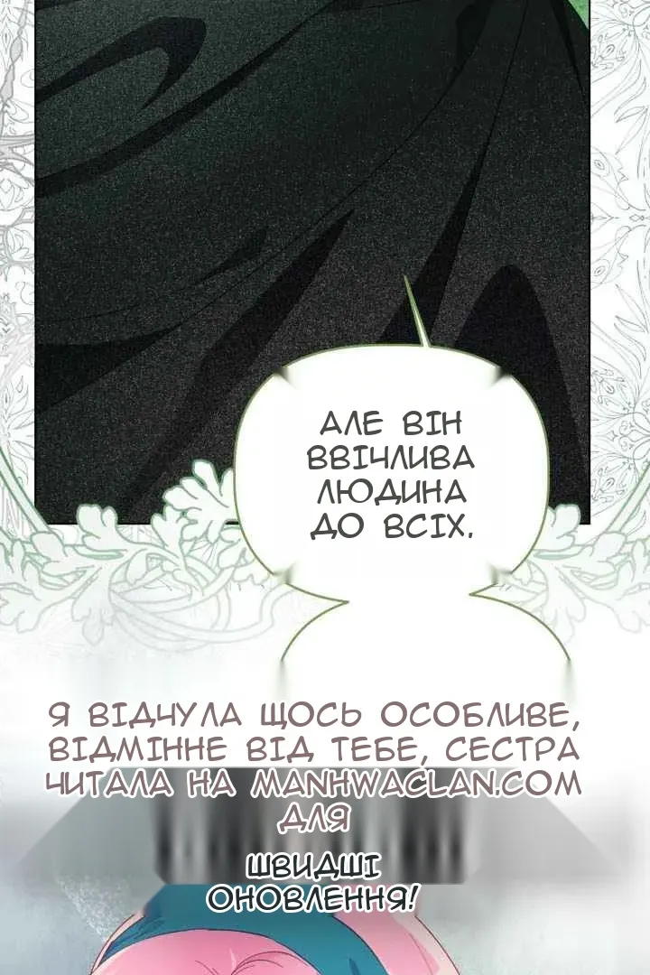 Сторінка 58