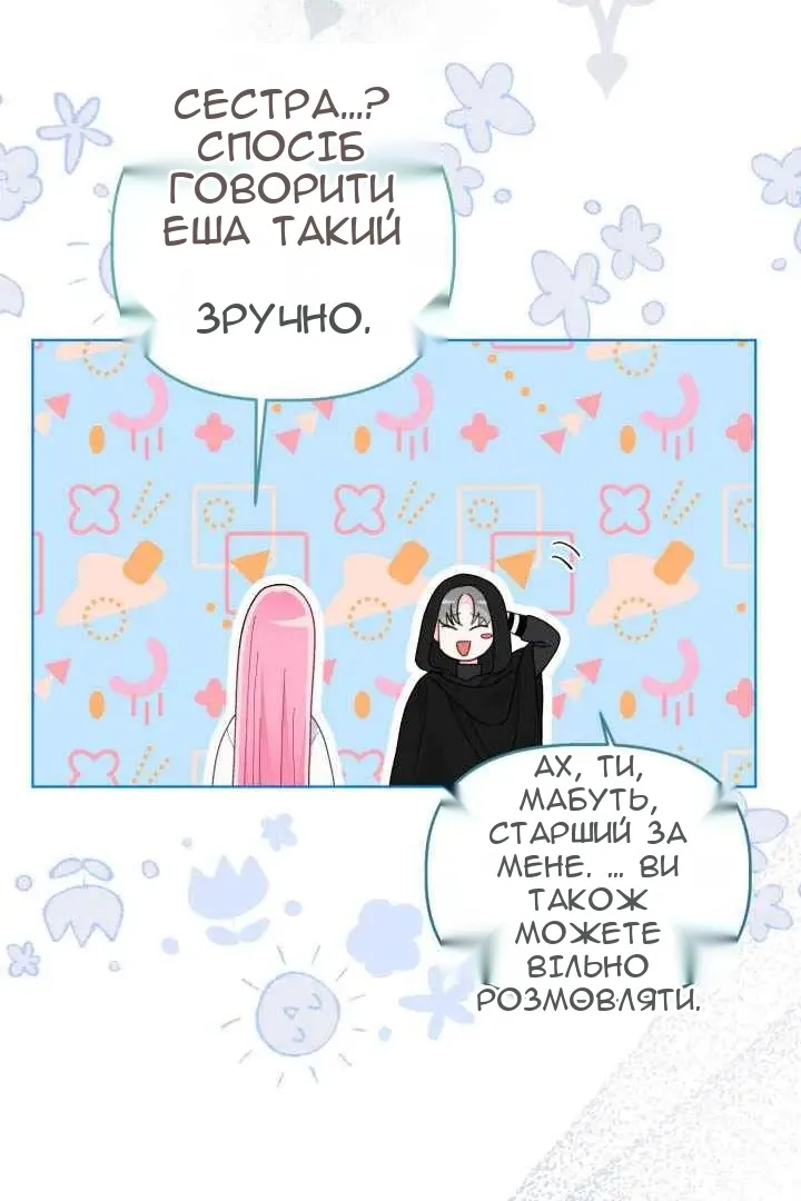 Сторінка 60