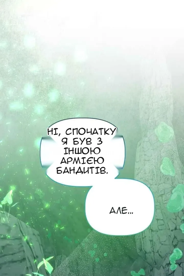 Сторінка 62