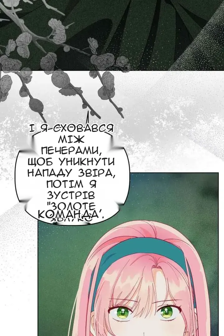 Сторінка 65