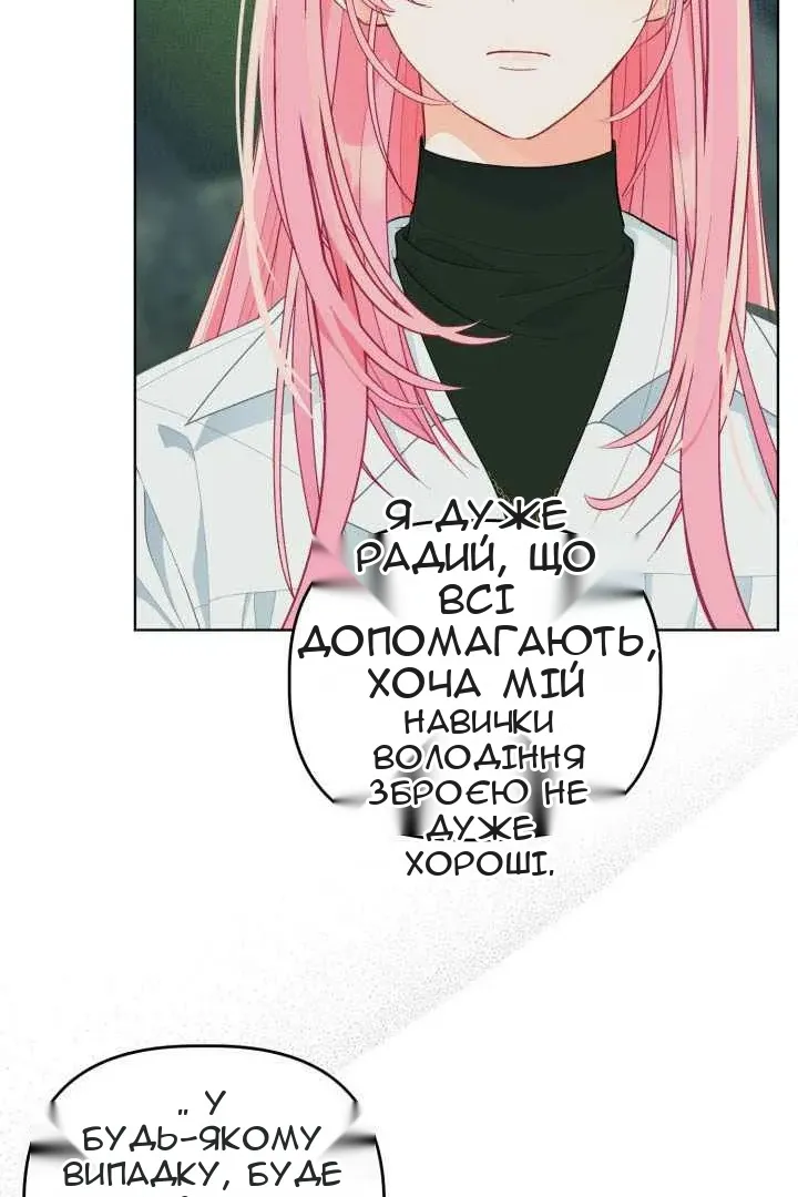 Сторінка 66