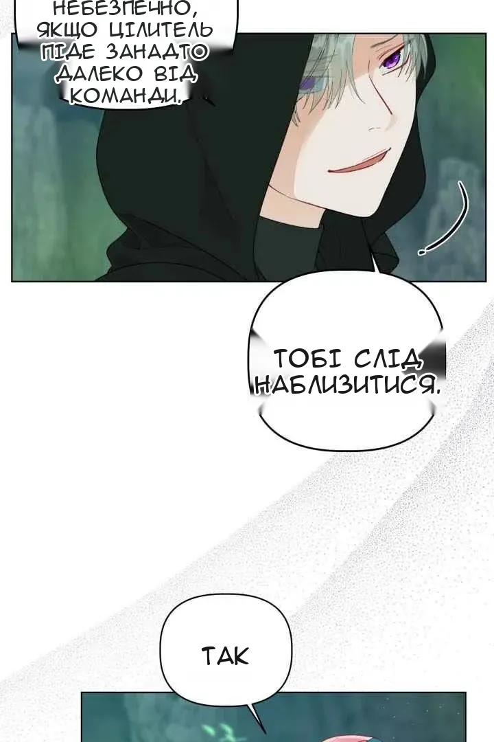 Сторінка 67
