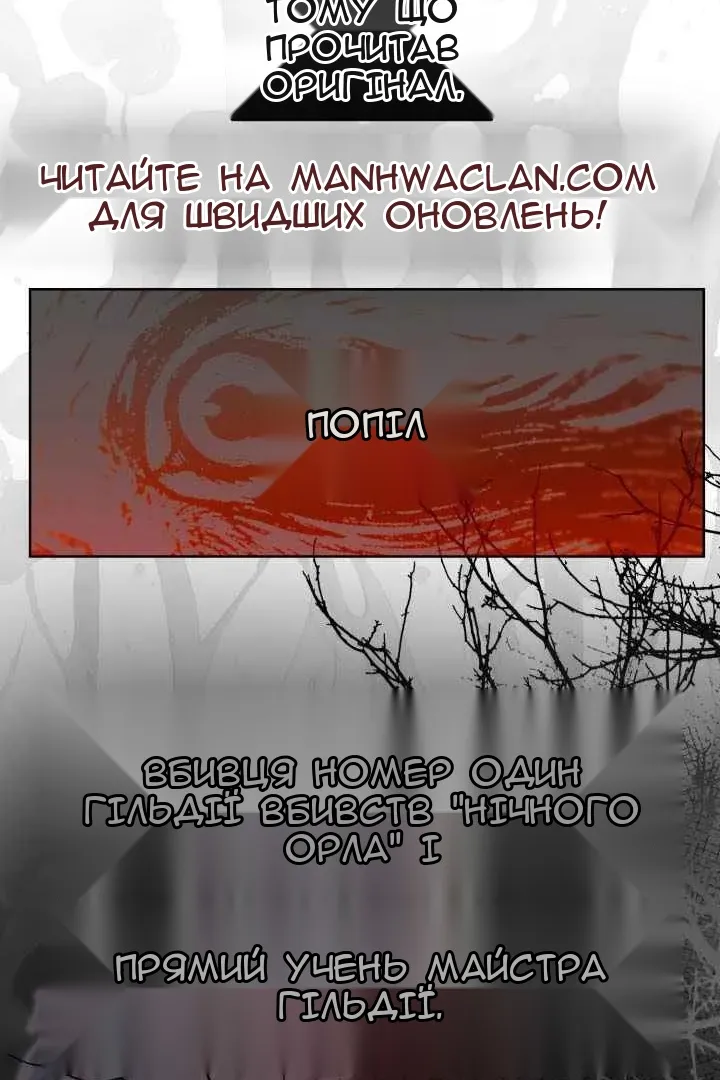 Сторінка 72