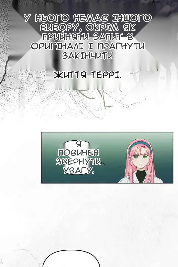 Сторінка 74