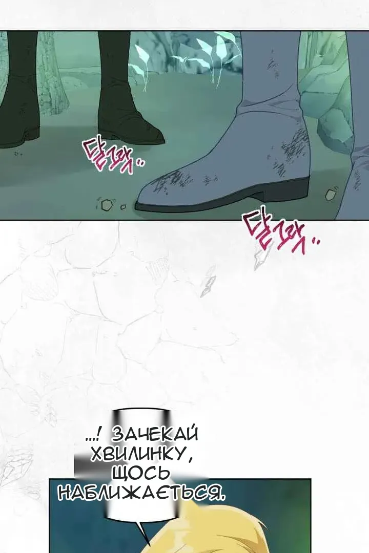 Сторінка 76