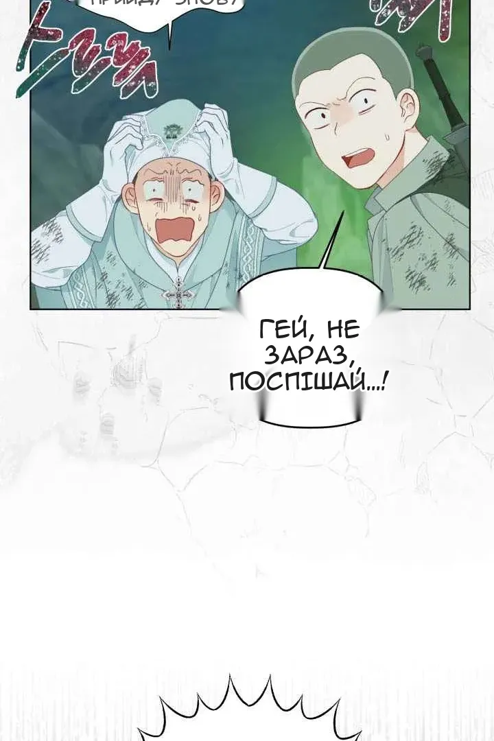 Сторінка 80