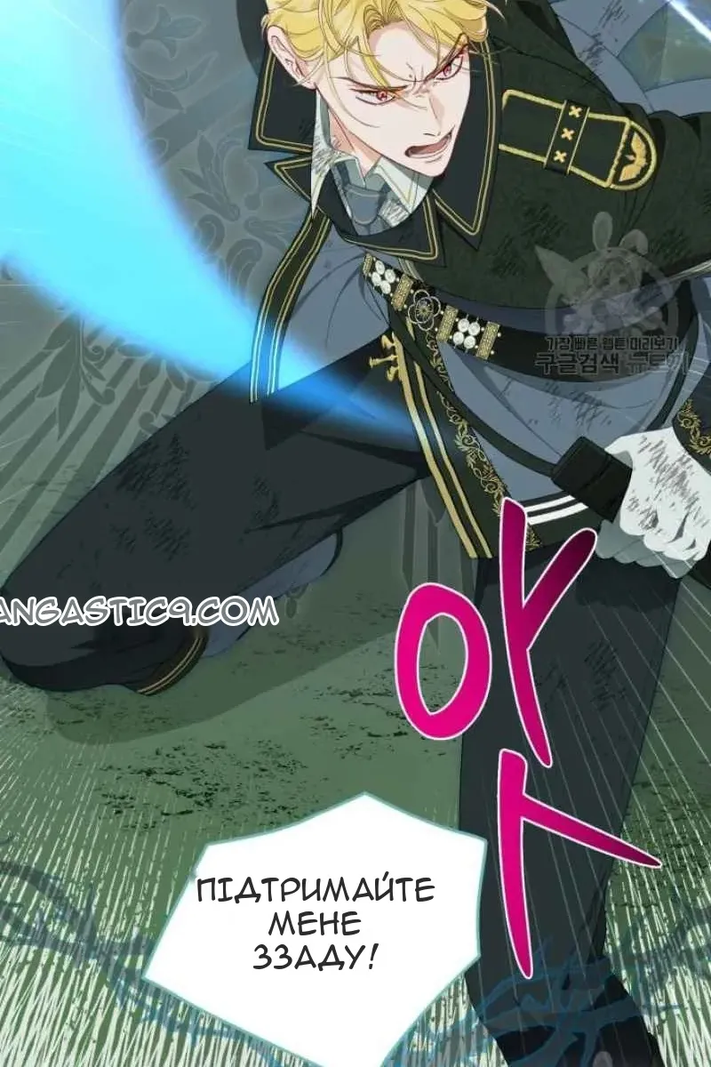 Сторінка 12
