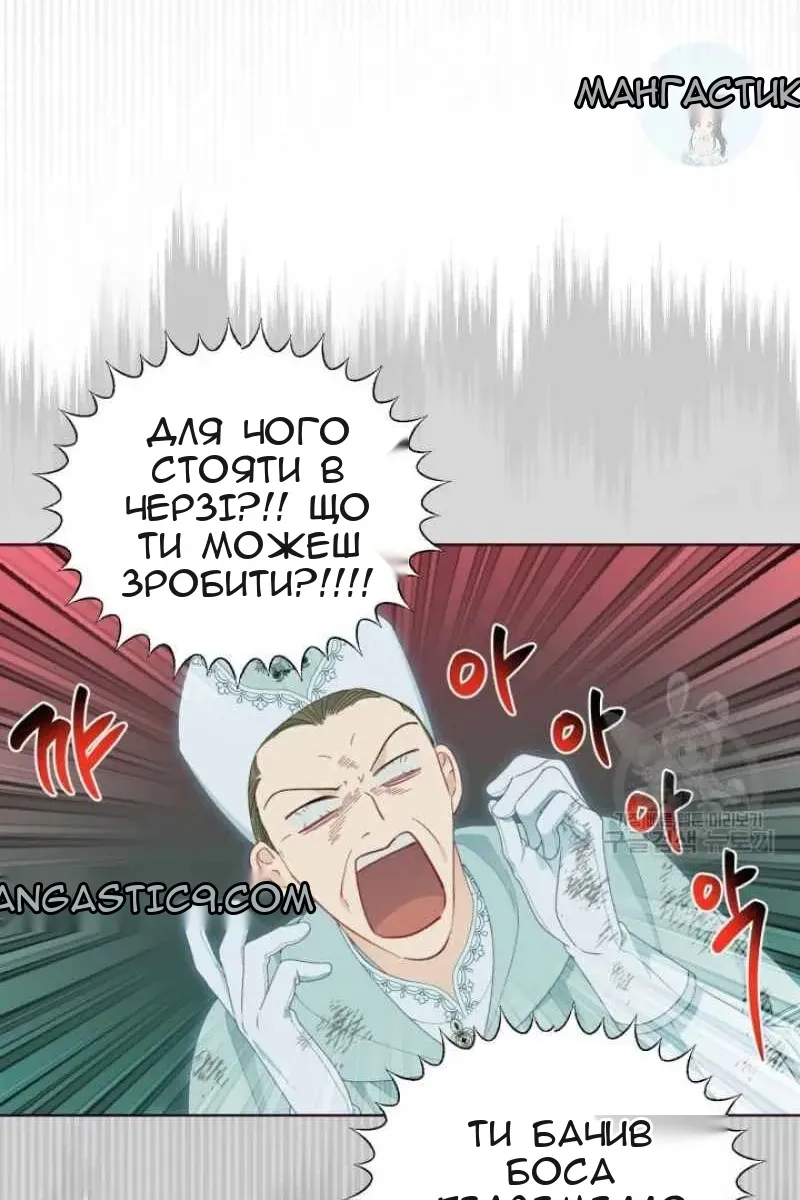 Сторінка 14