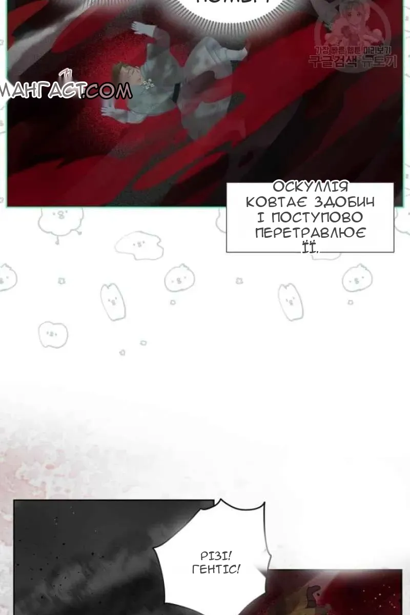 Сторінка 39