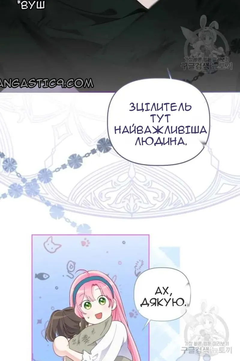 Сторінка 46