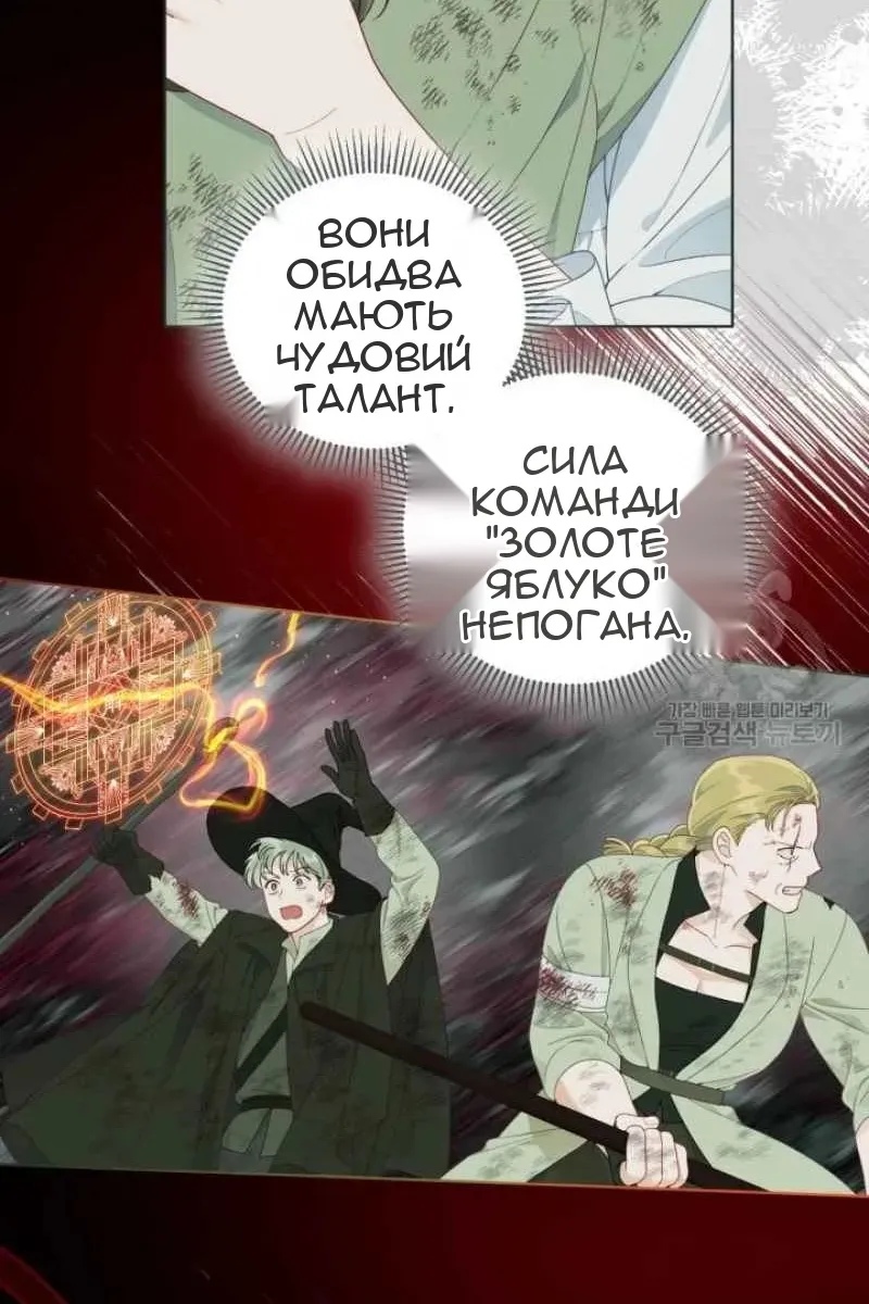 Сторінка 59