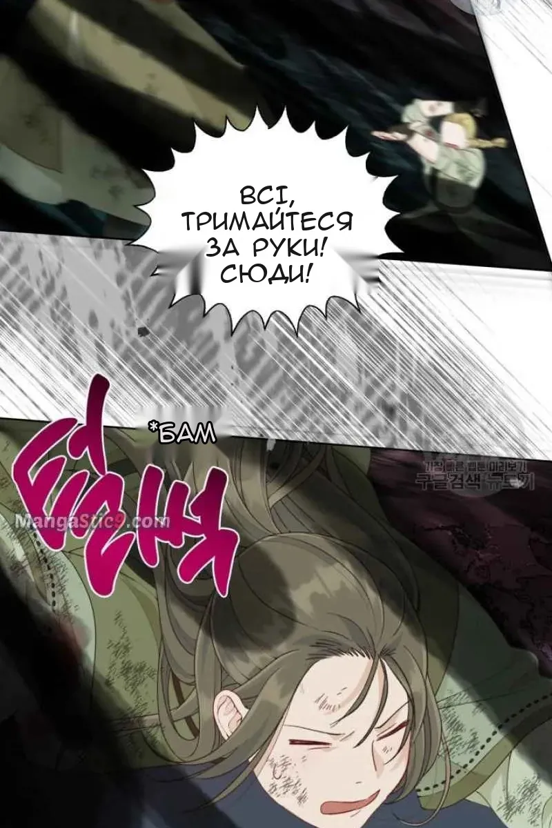 Сторінка 70