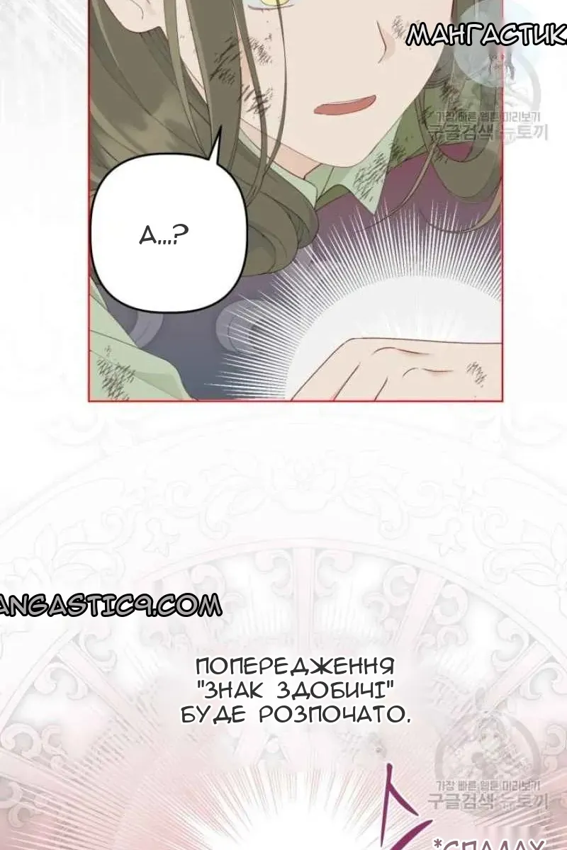 Сторінка 72