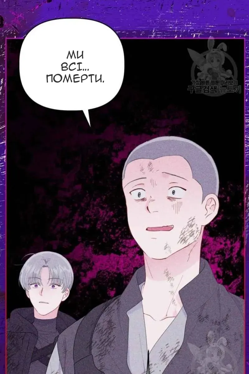 Сторінка 79