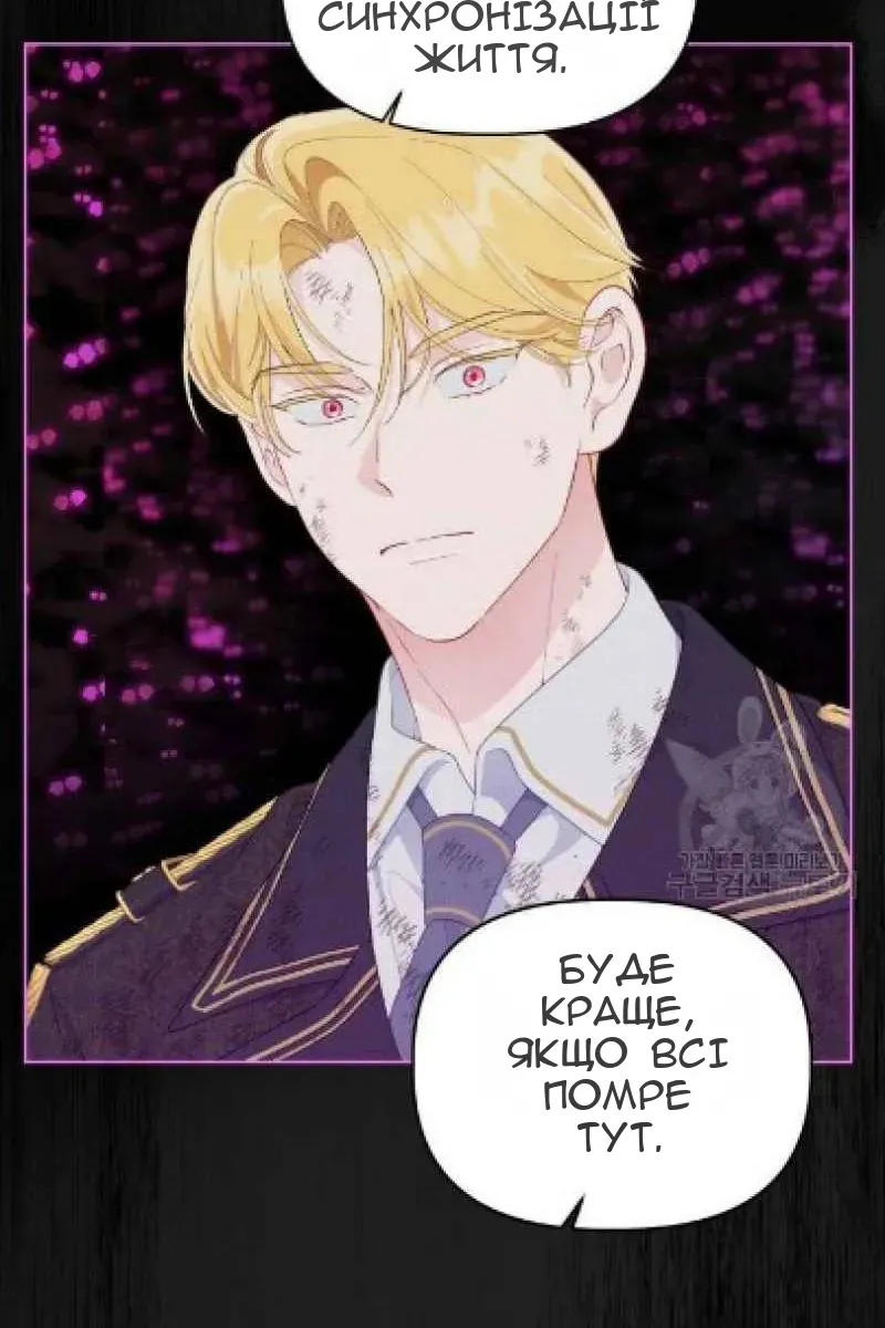 Сторінка 9