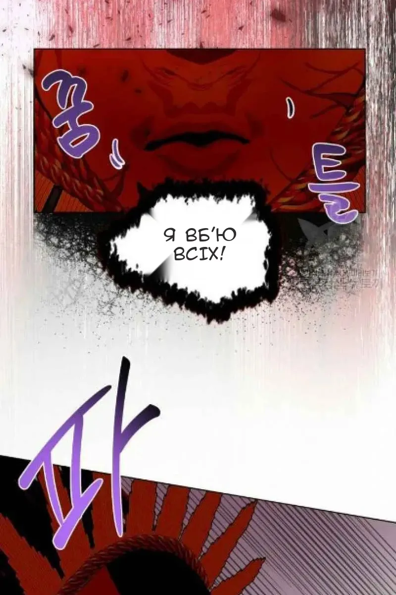 Сторінка 40