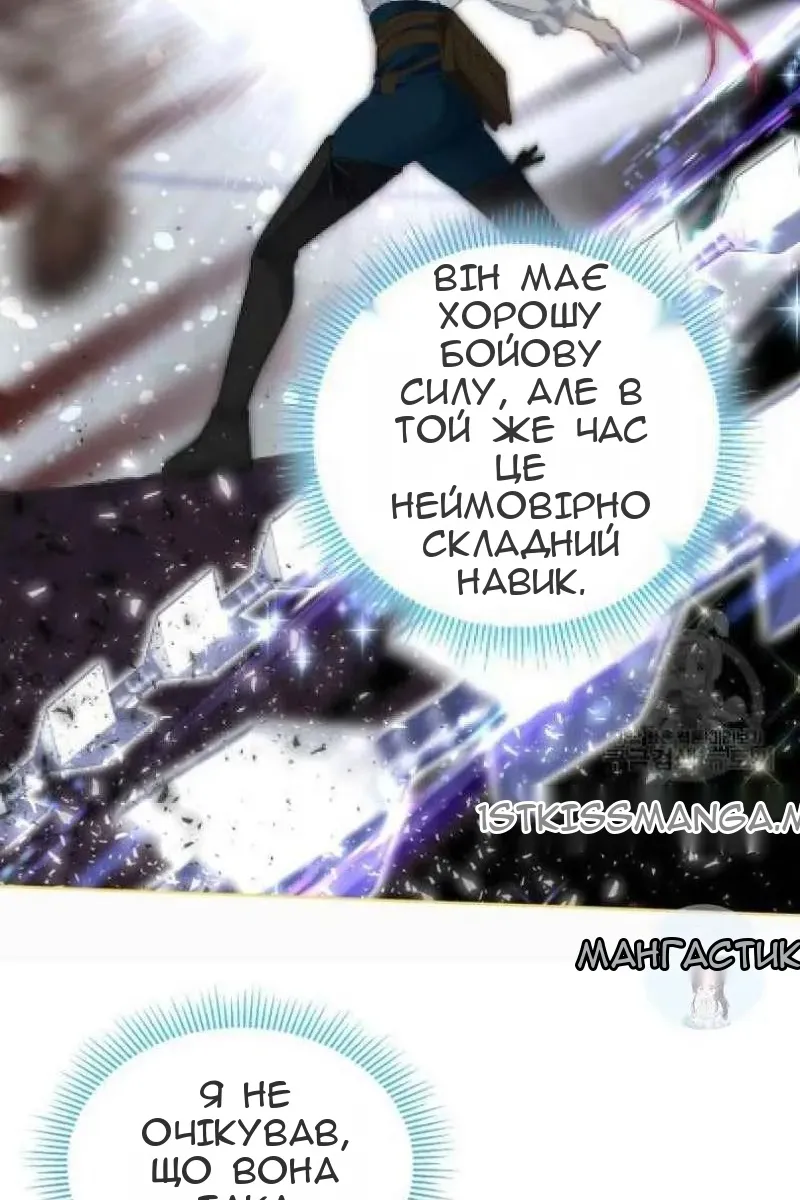 Сторінка 54