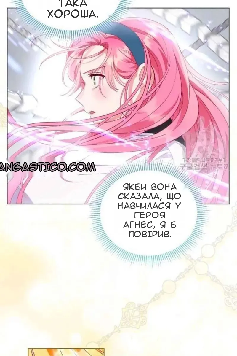 Сторінка 55