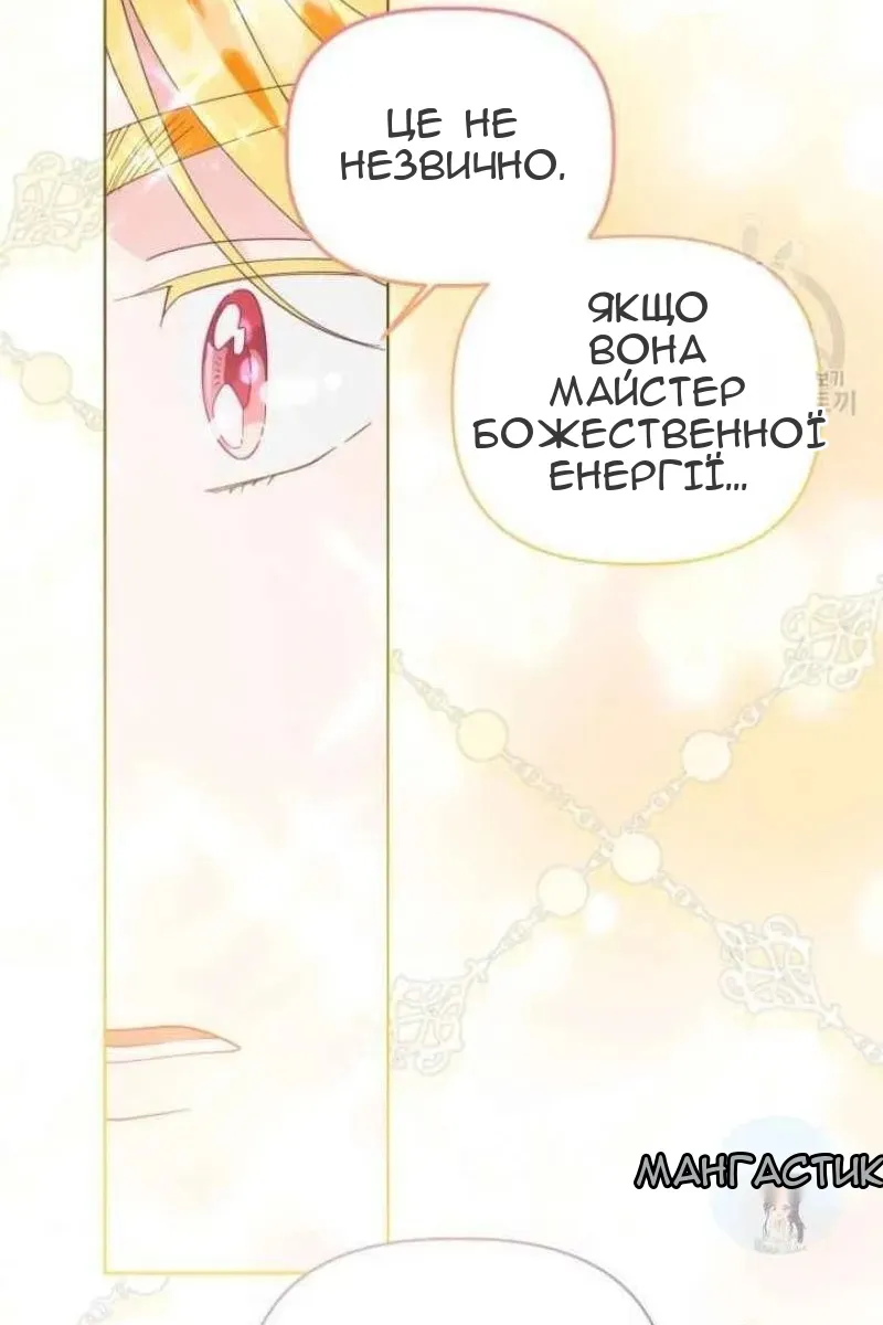 Сторінка 56