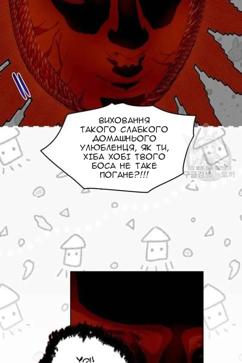 Сторінка 60