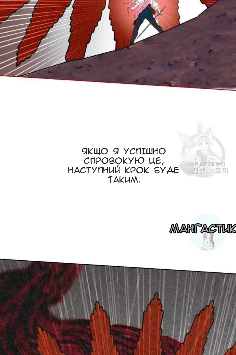 Сторінка 65