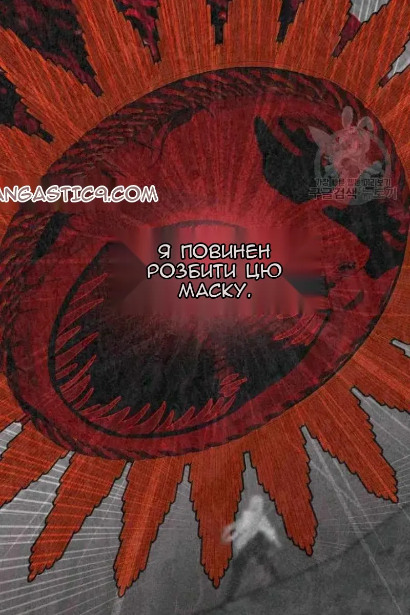 Сторінка 66